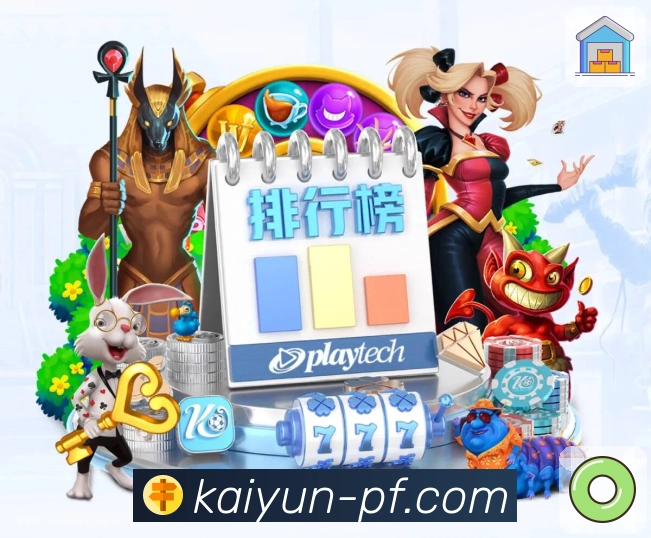 App 展示图