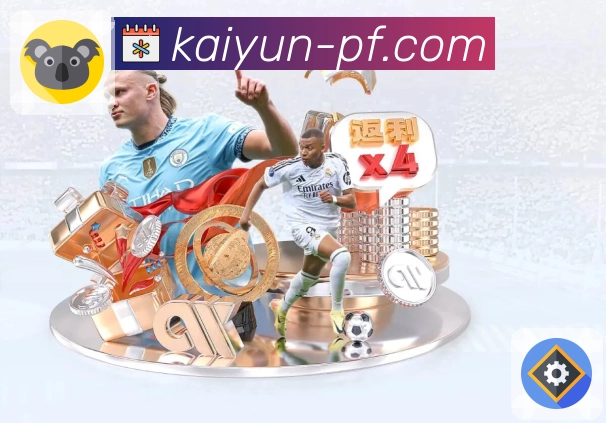 开云APP保持体育直播更快速更顺滑